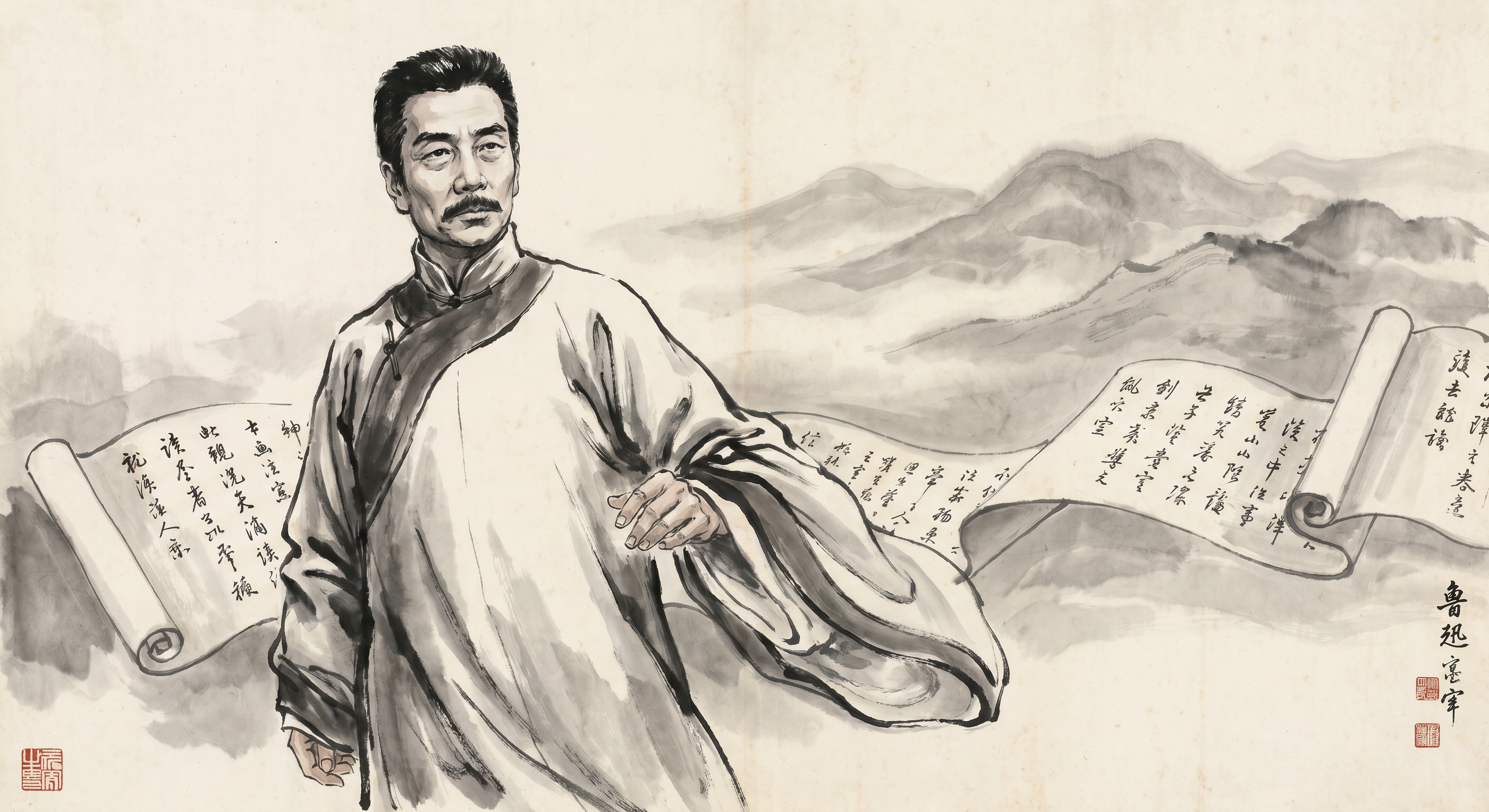 鲁迅